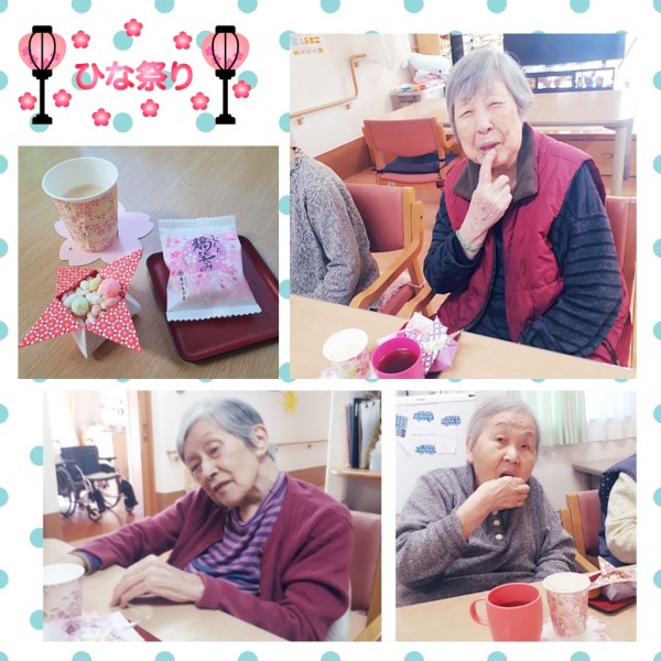 ひな祭り　レクリエーション　グループホーム