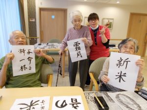 宮本 千代 公男