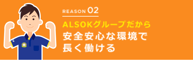 REASON02